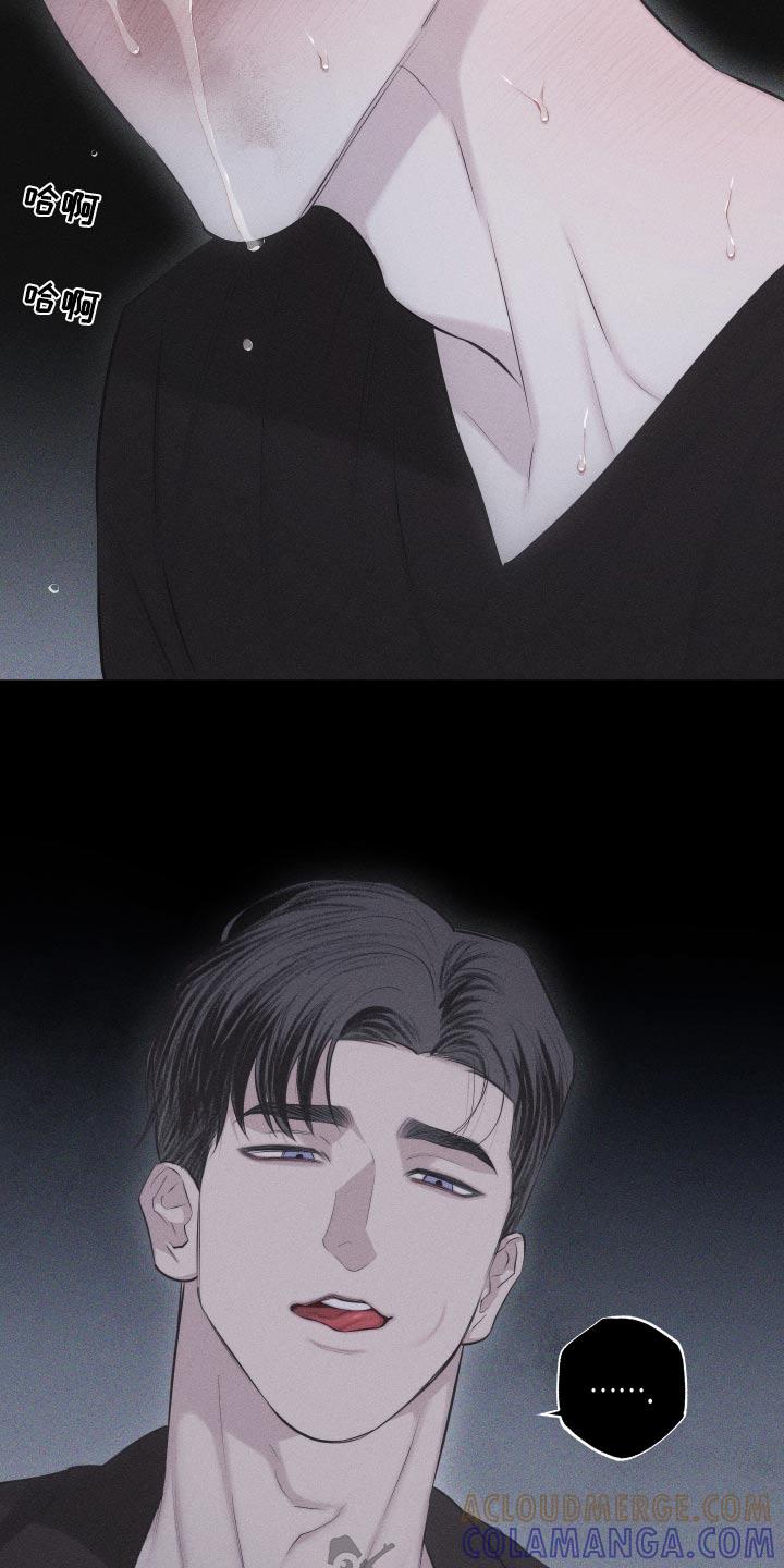 《瓷器》第35章：那就交往 第25页