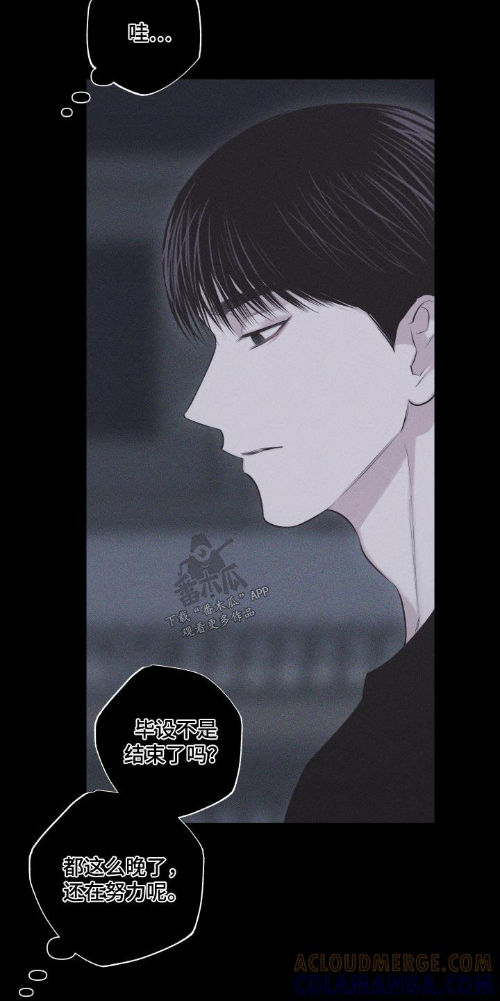 《瓷器》第35章：那就交往 第13页