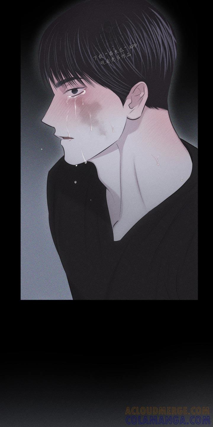 《瓷器》第35章：那就交往 第27页