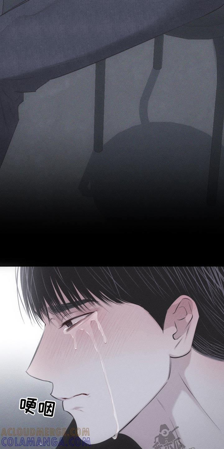 《瓷器》第35章：那就交往 第23页