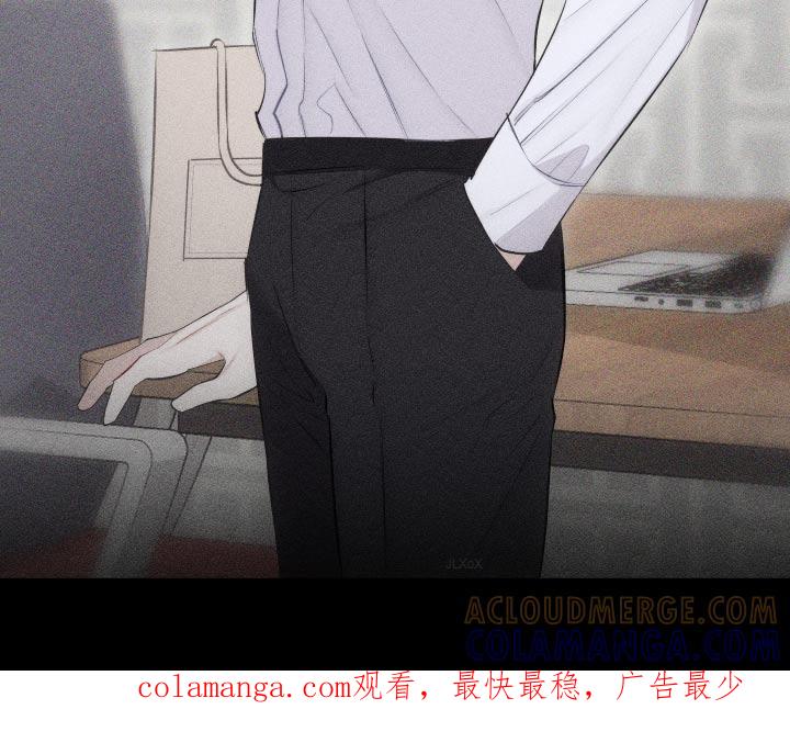 《瓷器》第36章：你怎么来了 第29页