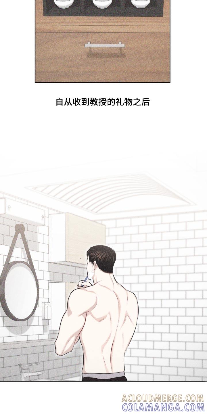 《瓷器》第36章：你怎么来了 第11页