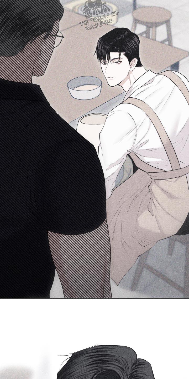 《瓷器》第36章：你怎么来了 第8页