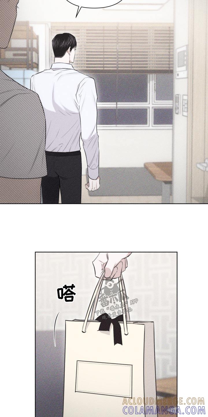 《瓷器》第36章：你怎么来了 第27页
