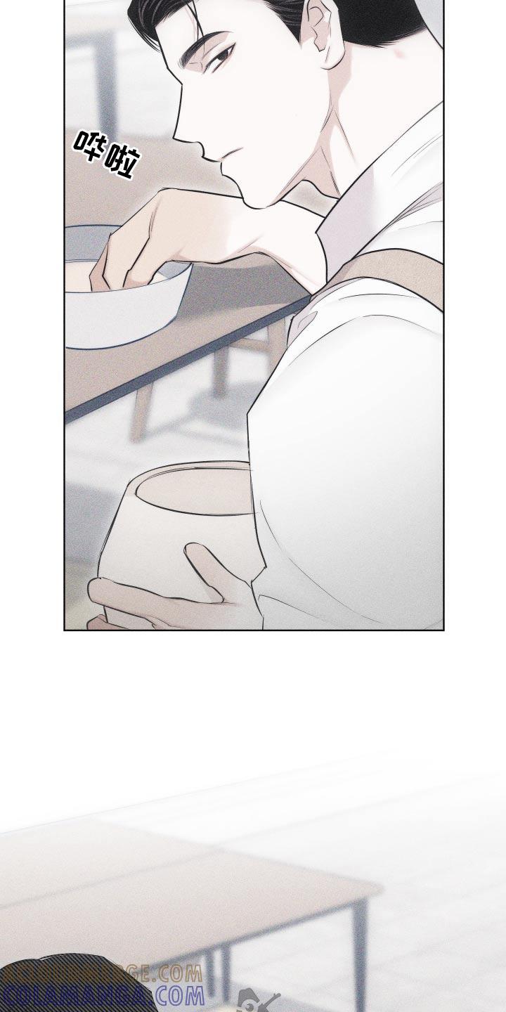 《瓷器》第36章：你怎么来了 第7页