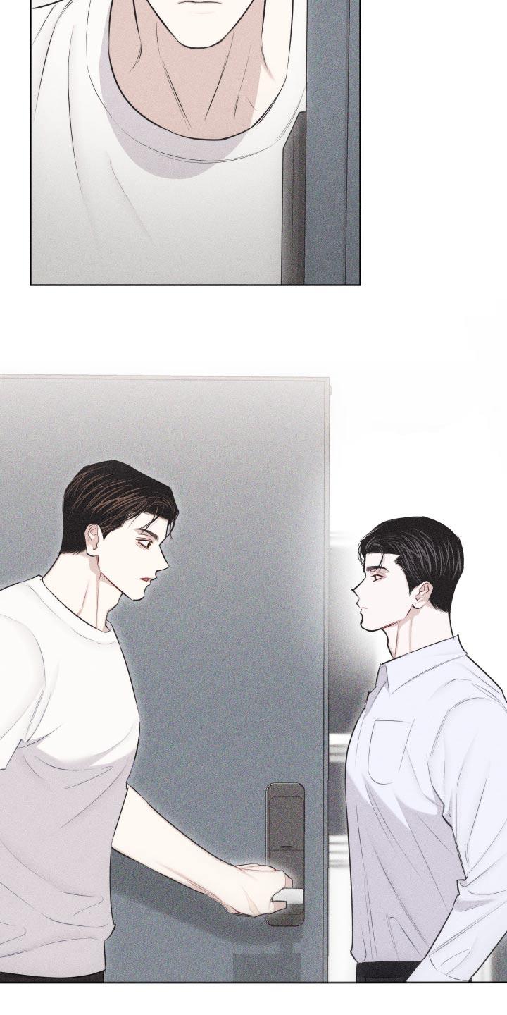 《瓷器》第36章：你怎么来了 第18页