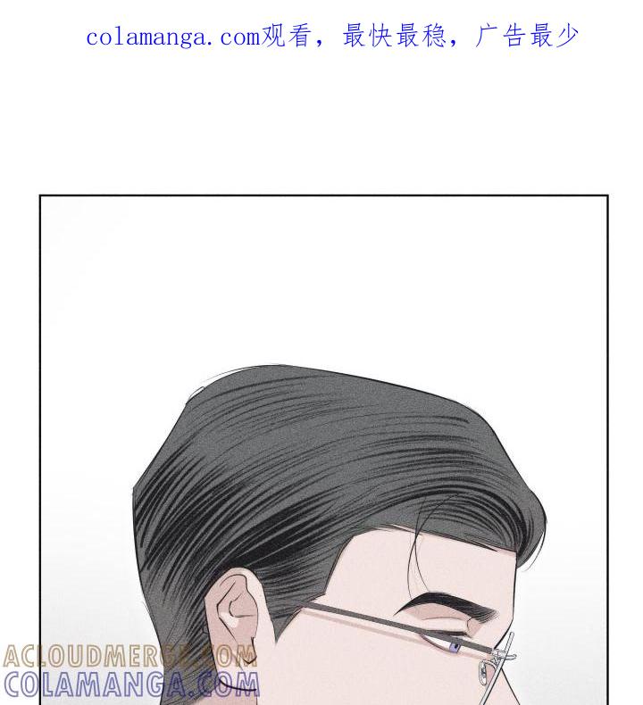 《瓷器》第36章：你怎么来了 第1页