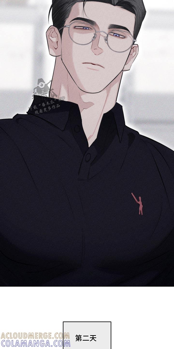 《瓷器》第36章：你怎么来了 第9页