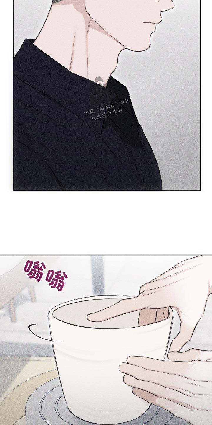 《瓷器》第36章：你怎么来了 第2页