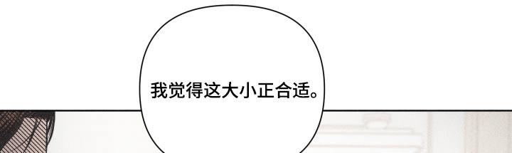 《瓷器》第36章：你怎么来了 第26页