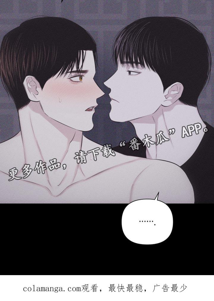 《瓷器》第37章：像大学生 第22页