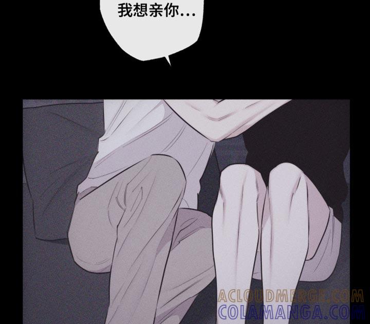 《瓷器》第37章：像大学生 第13页