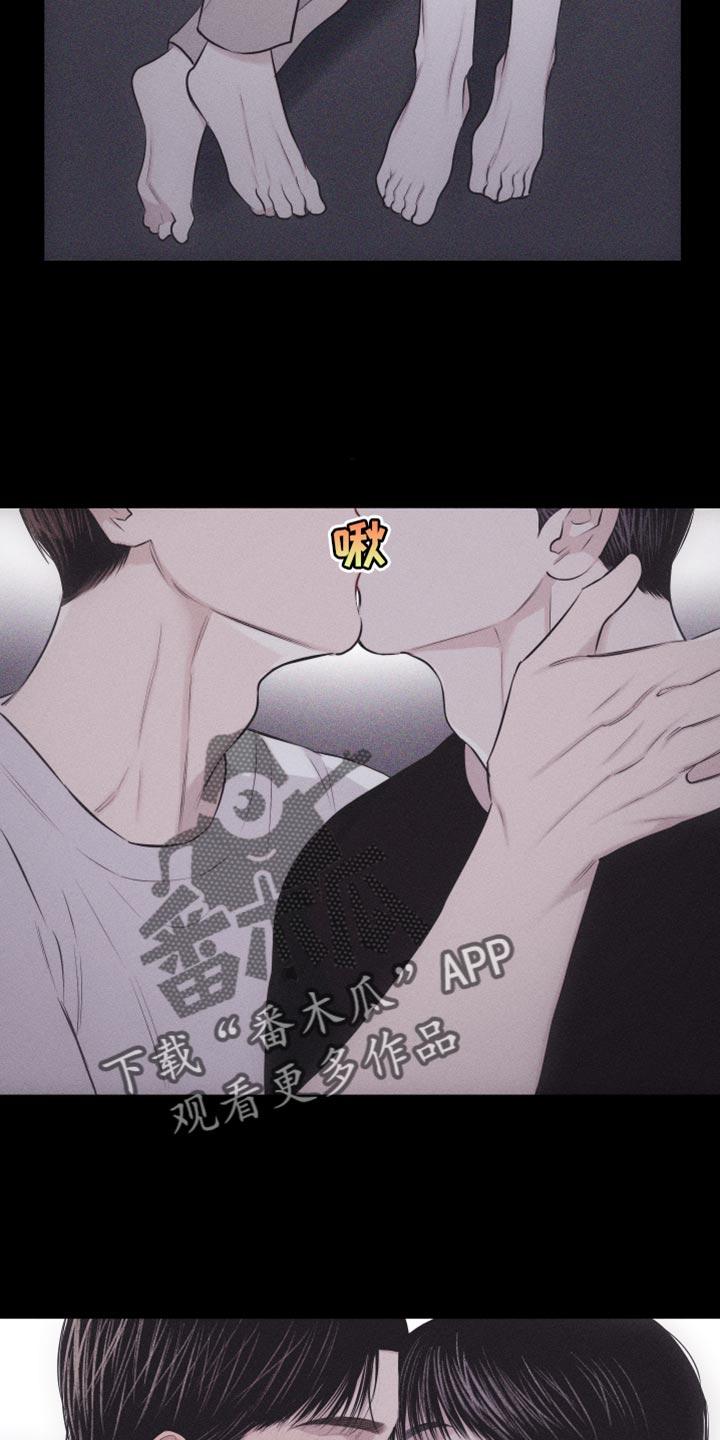 《瓷器》第37章：像大学生 第14页