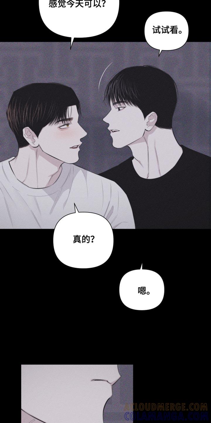 《瓷器》第37章：像大学生 第7页