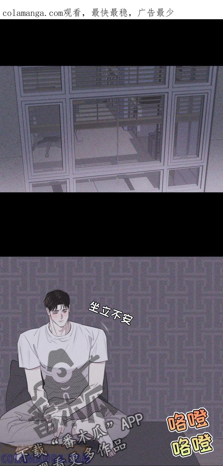 《瓷器》第37章：像大学生 第1页