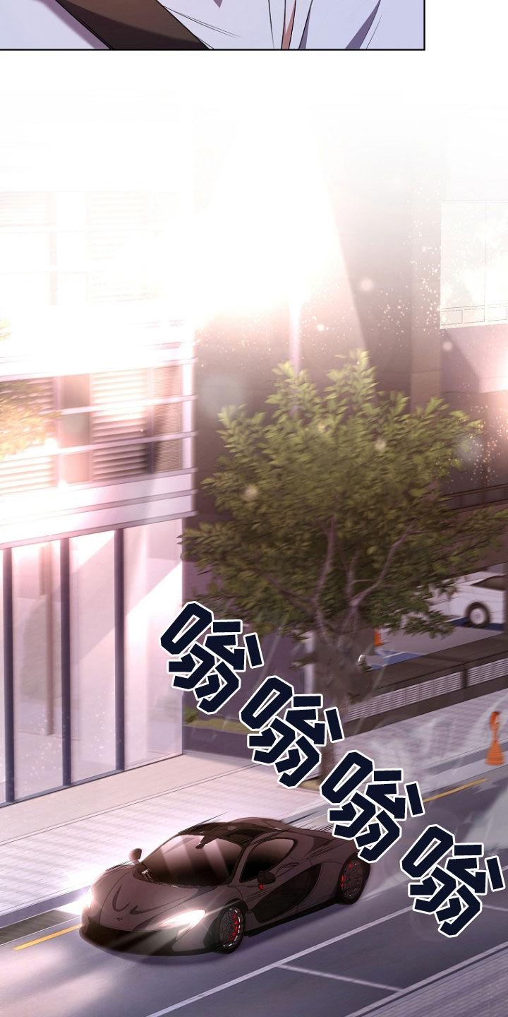 《双重血脉》第66章：污染度升高 第10页