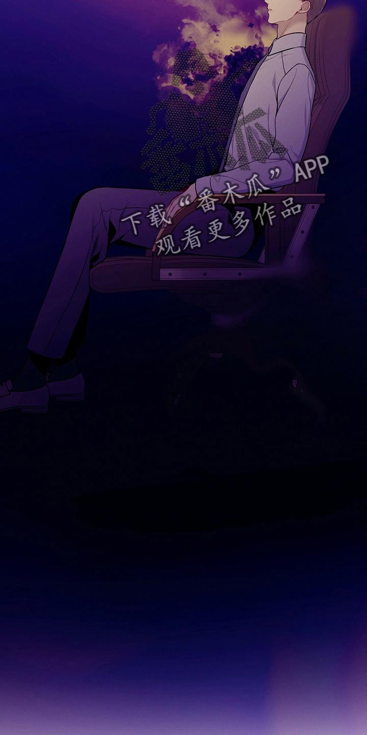 《遗失的道德》第75章：为了姐姐好 第22页