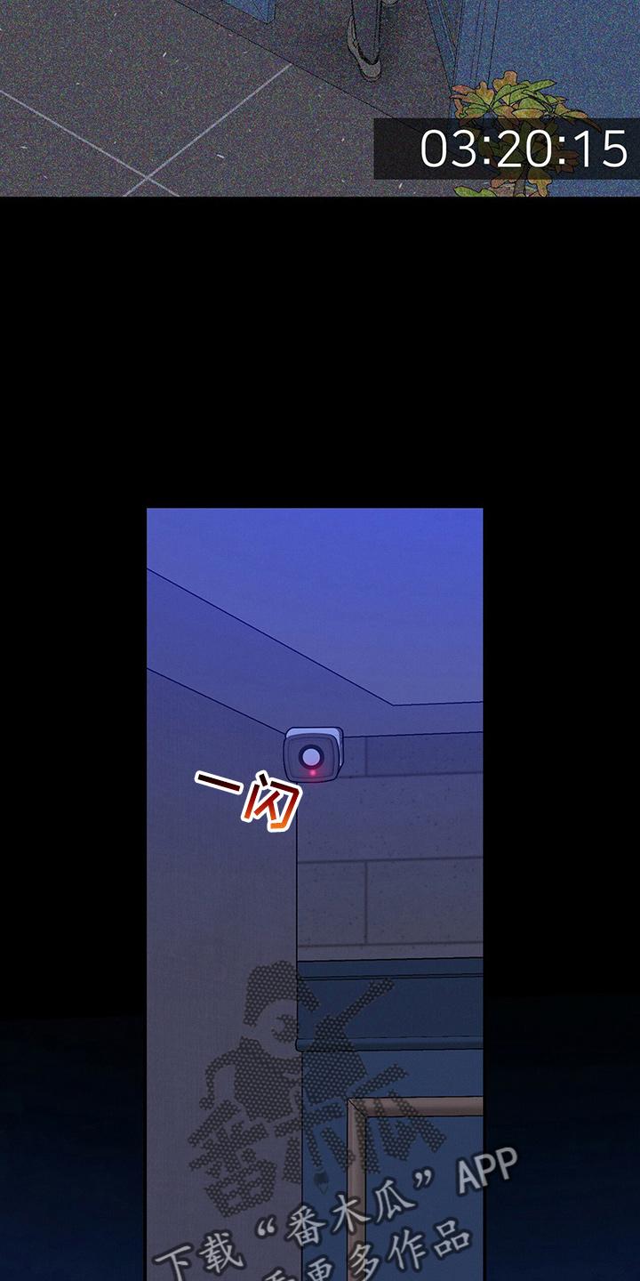 《遗失的道德》第75章：为了姐姐好 第36页