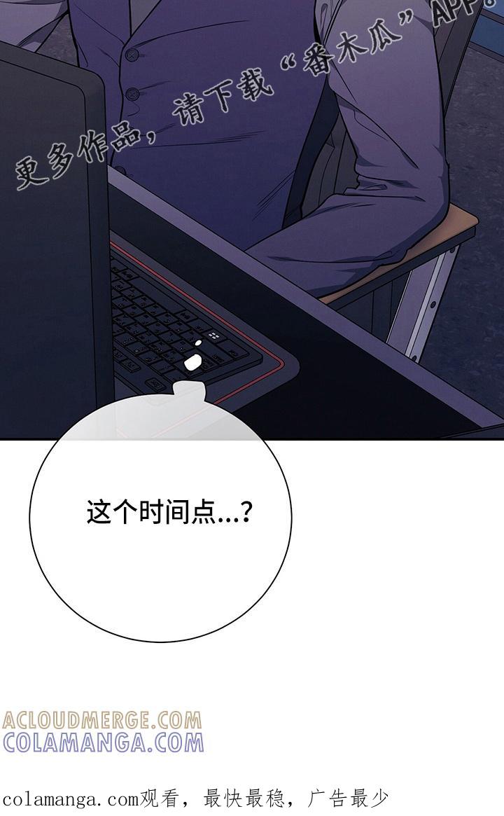 《遗失的道德》第75章：为了姐姐好 第39页