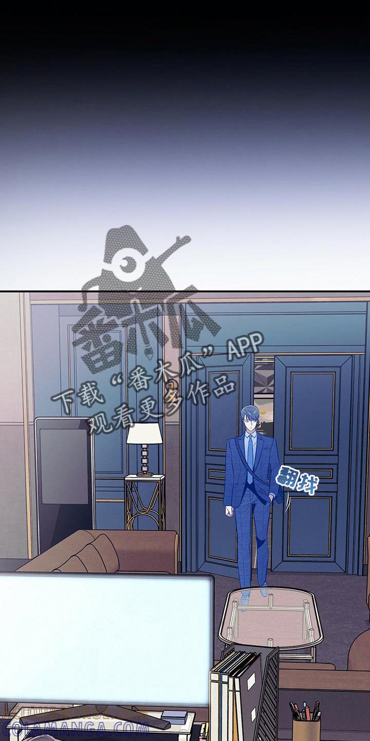 《遗失的道德》第76章：弱点 第15页