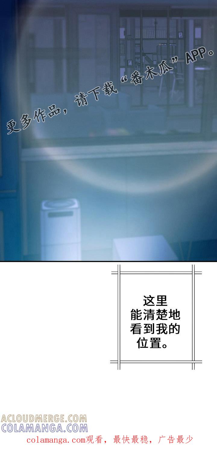 《遗失的道德》第76章：弱点 第29页
