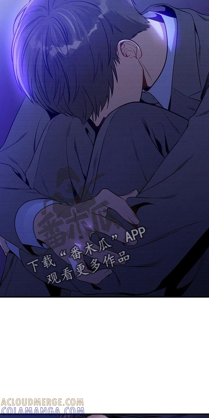 《遗失的道德》第77章：尴尬 第17页