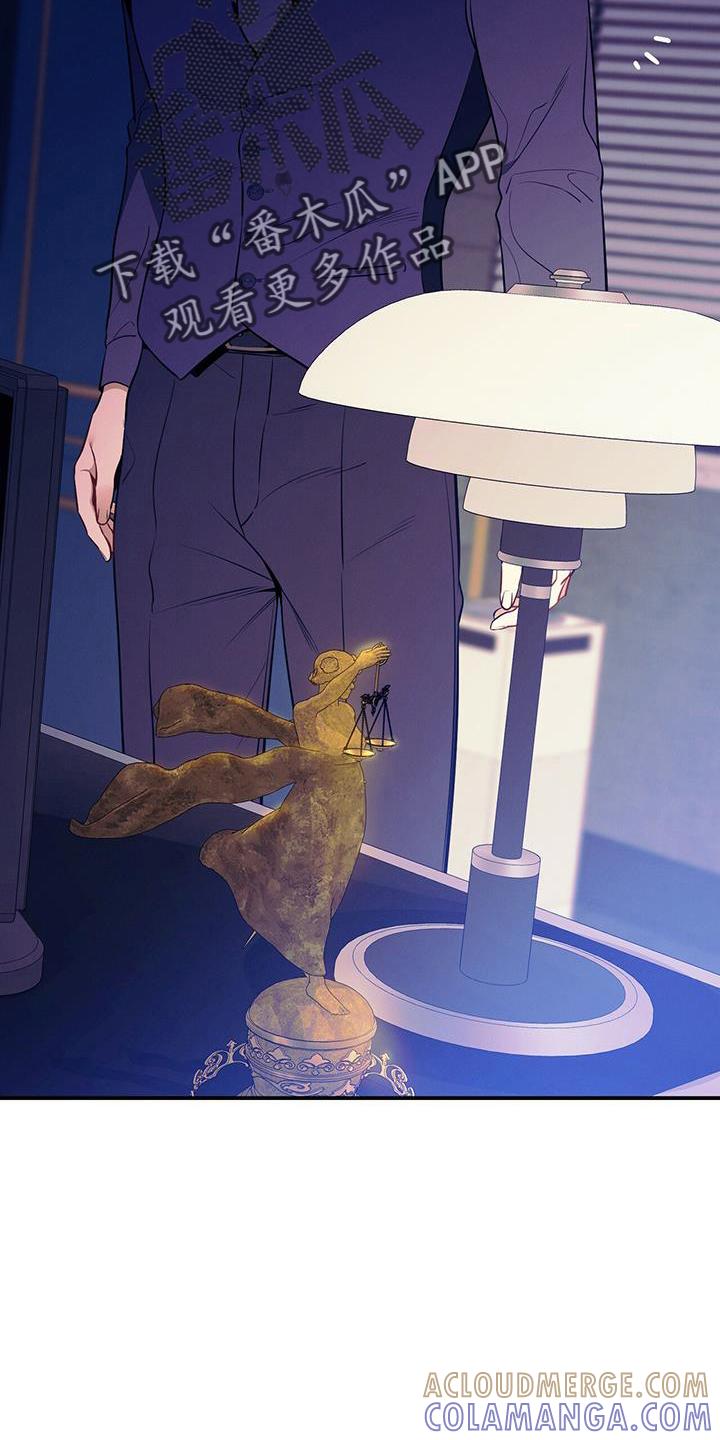 《遗失的道德》第77章：尴尬 第29页