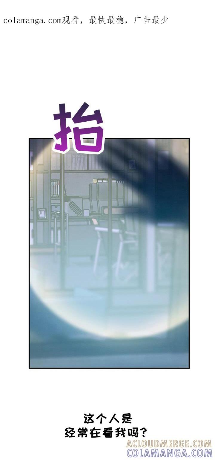 《遗失的道德》第77章：尴尬 第1页
