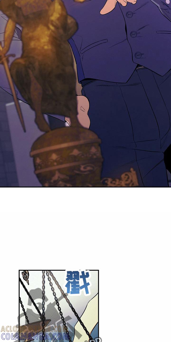 《遗失的道德》第78章：出去 第3页