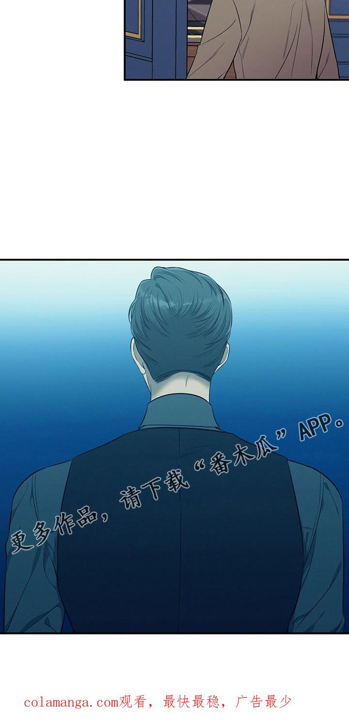 《遗失的道德》第78章：出去 第34页