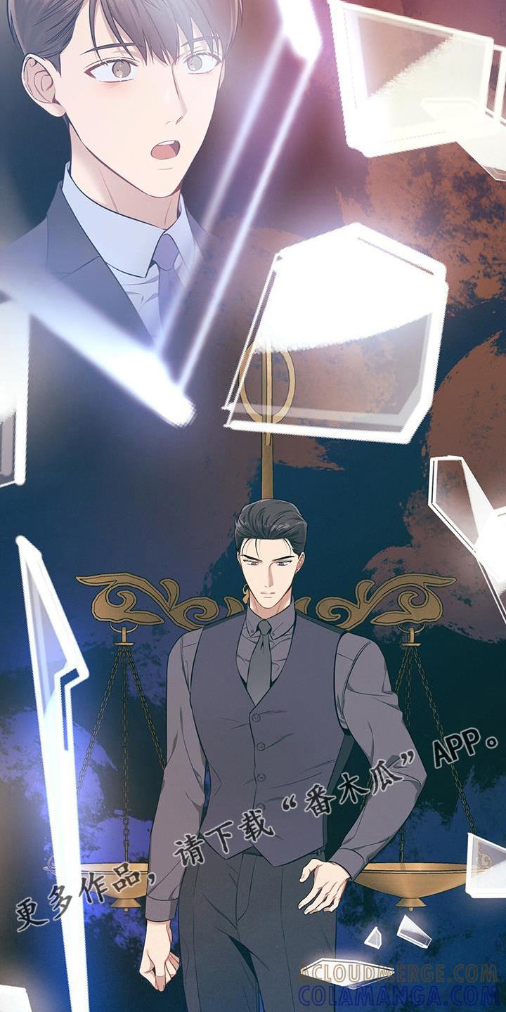 《遗失的道德》第78章：出去 第15页