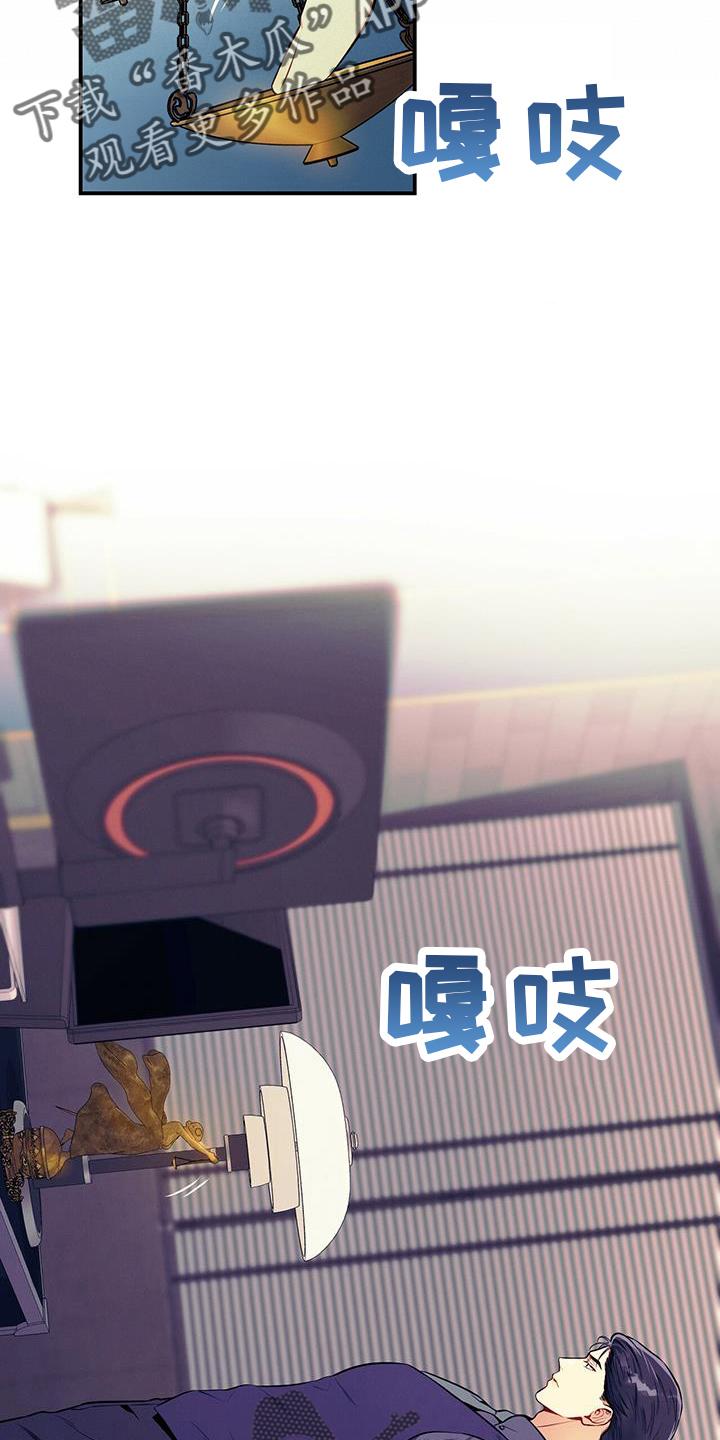 《遗失的道德》第78章：出去 第4页