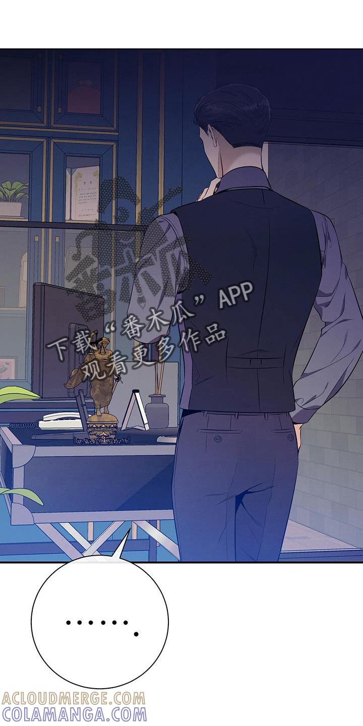 《遗失的道德》第78章：出去 第9页