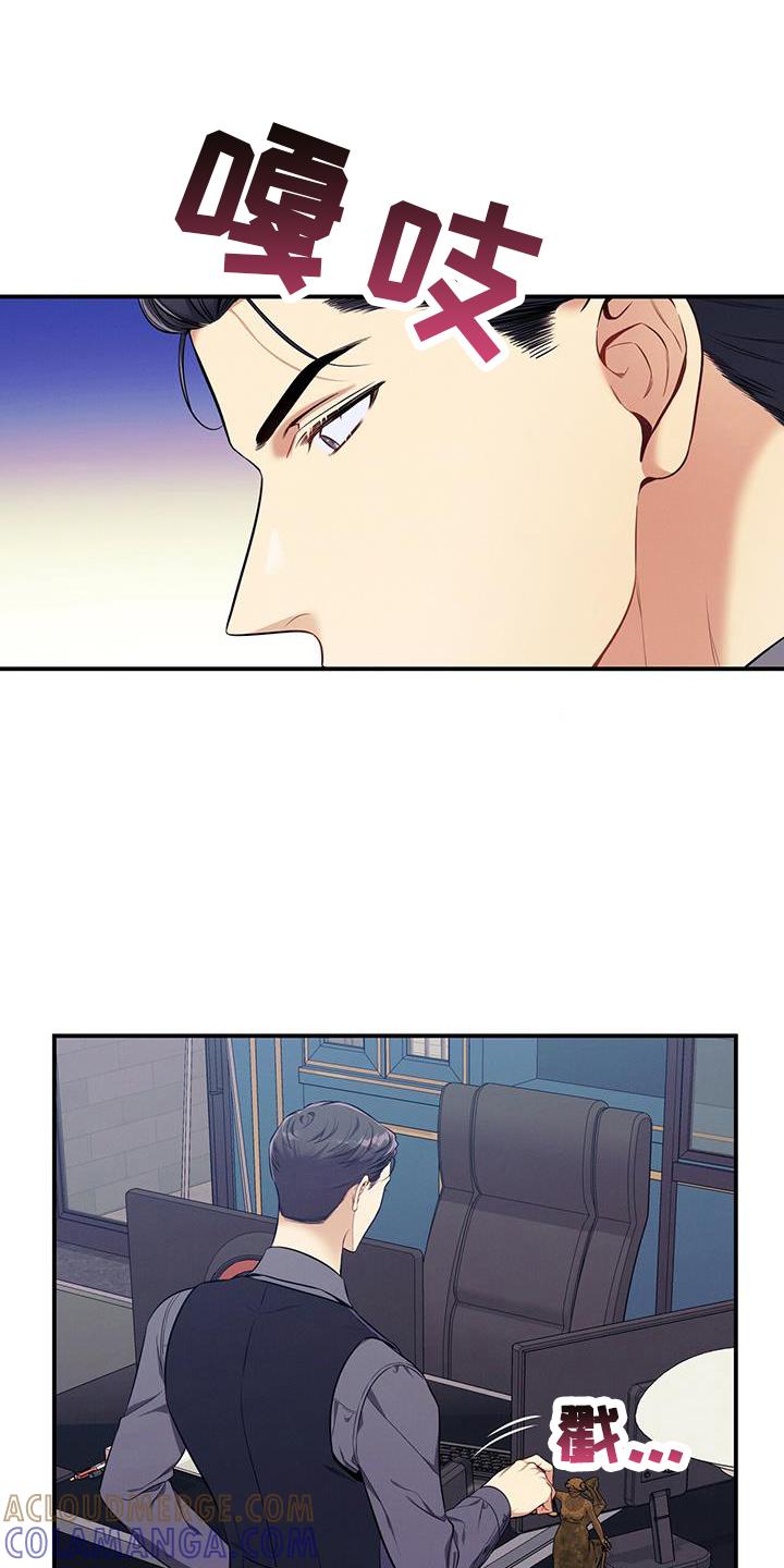 《遗失的道德》第78章：出去 第11页