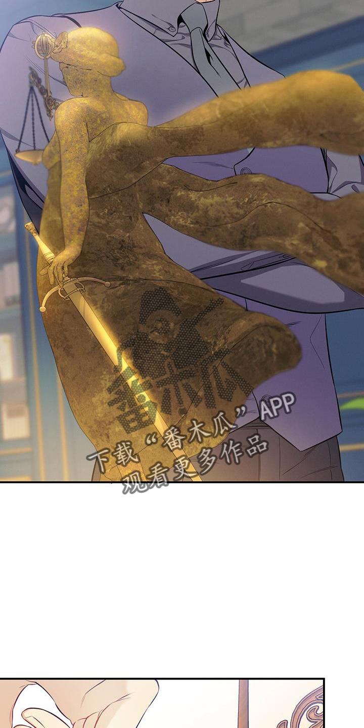 《遗失的道德》第79章：非常贵 第6页