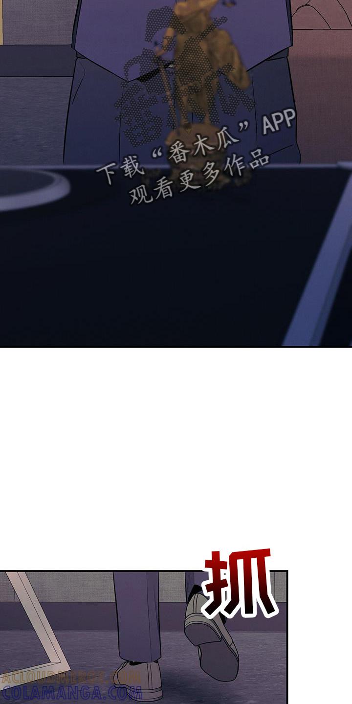 《遗失的道德》第79章：非常贵 第11页