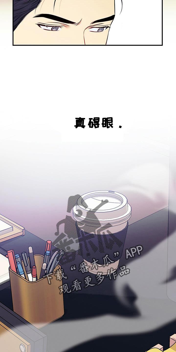 《遗失的道德》第79章：非常贵 第2页
