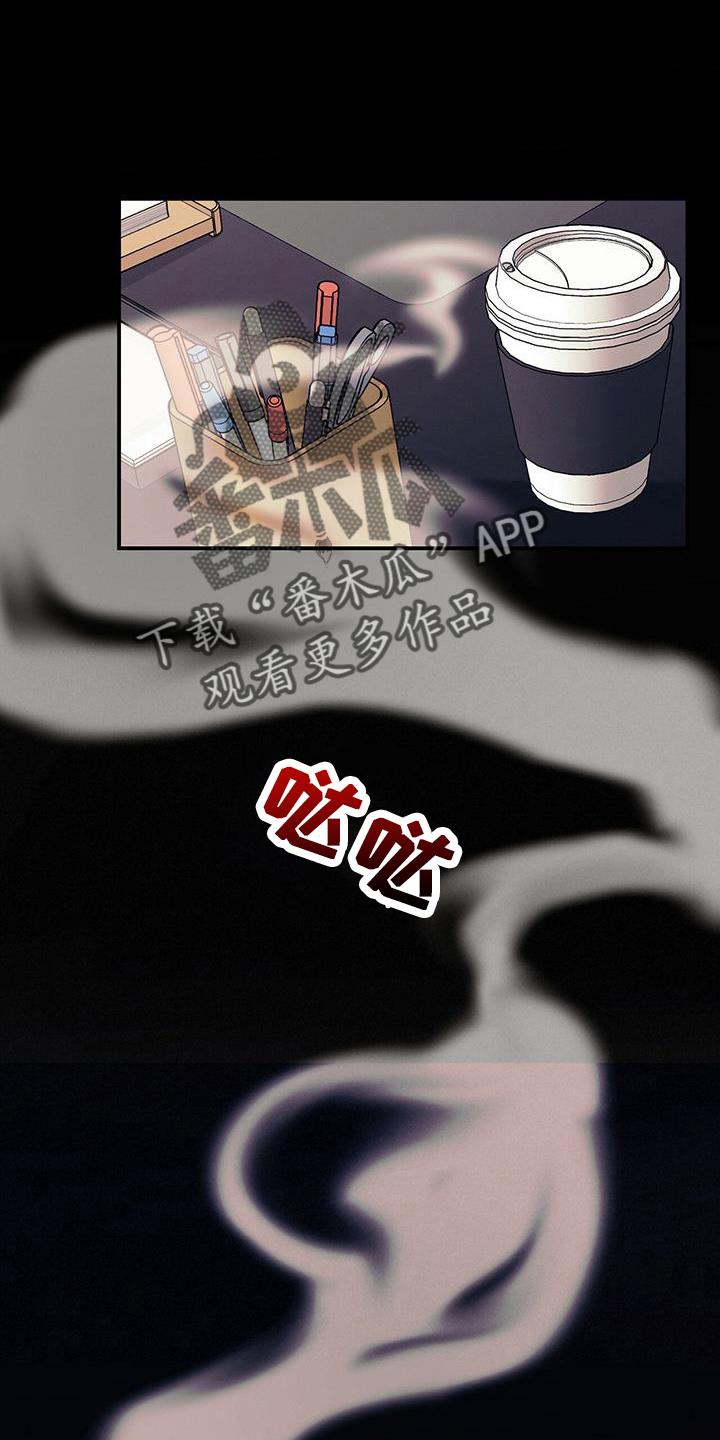 《遗失的道德》第79章：非常贵 第14页