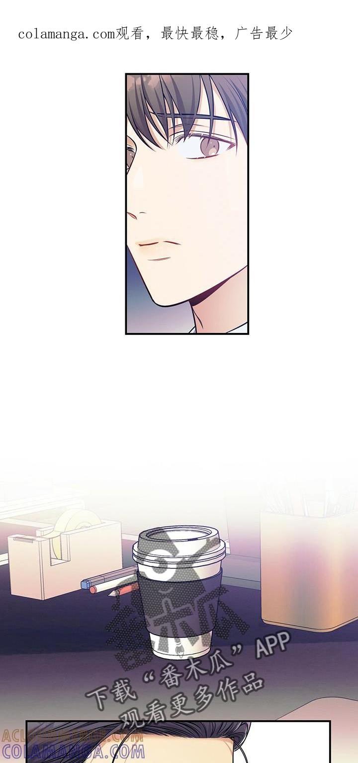 《遗失的道德》第79章：非常贵 第1页