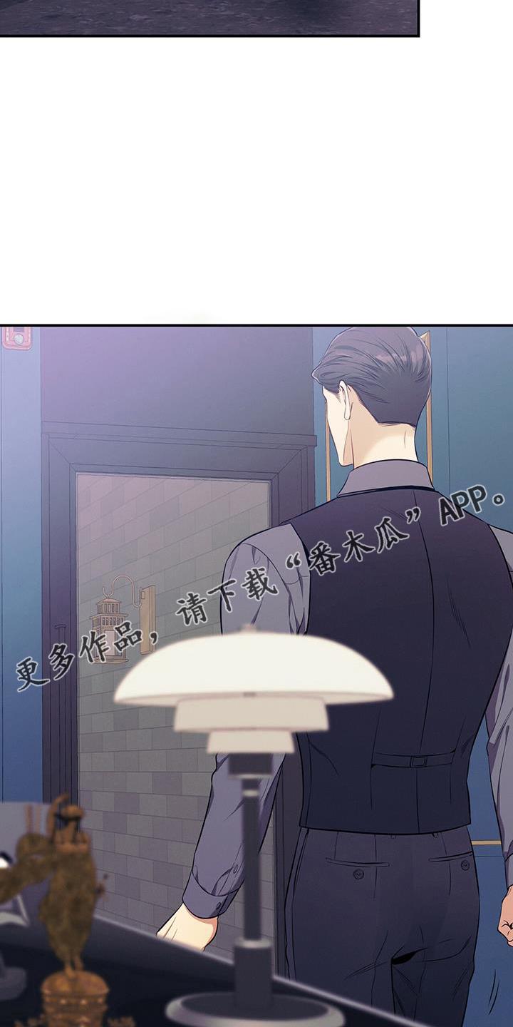 《遗失的道德》第79章：非常贵 第12页