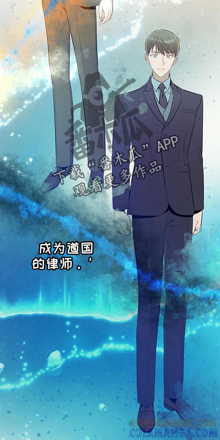 《遗失的道德》第81章：不可思议 第15页