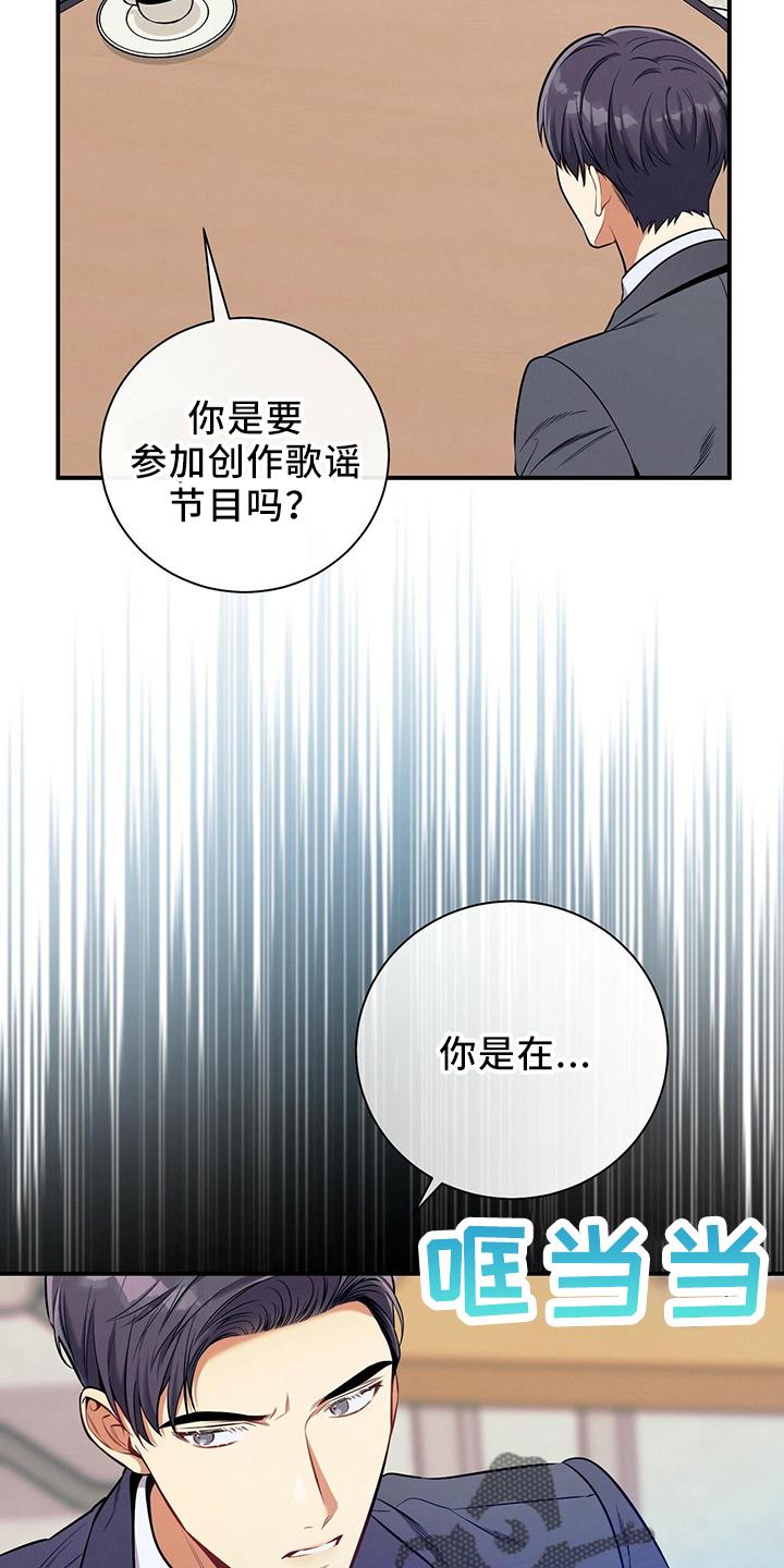 《遗失的道德》第82章：不一样 第26页
