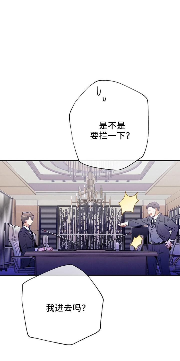 《遗失的道德》第82章：不一样 第4页