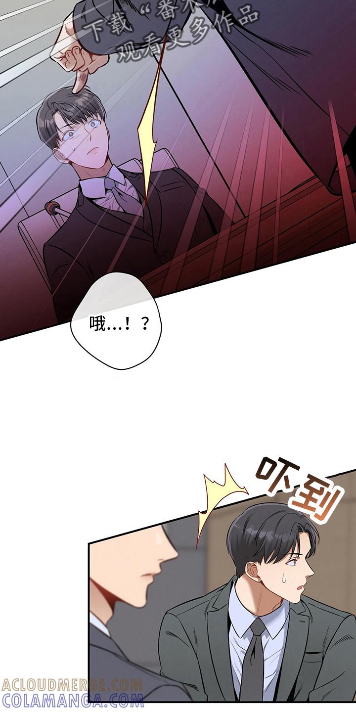 《遗失的道德》第82章：不一样 第3页