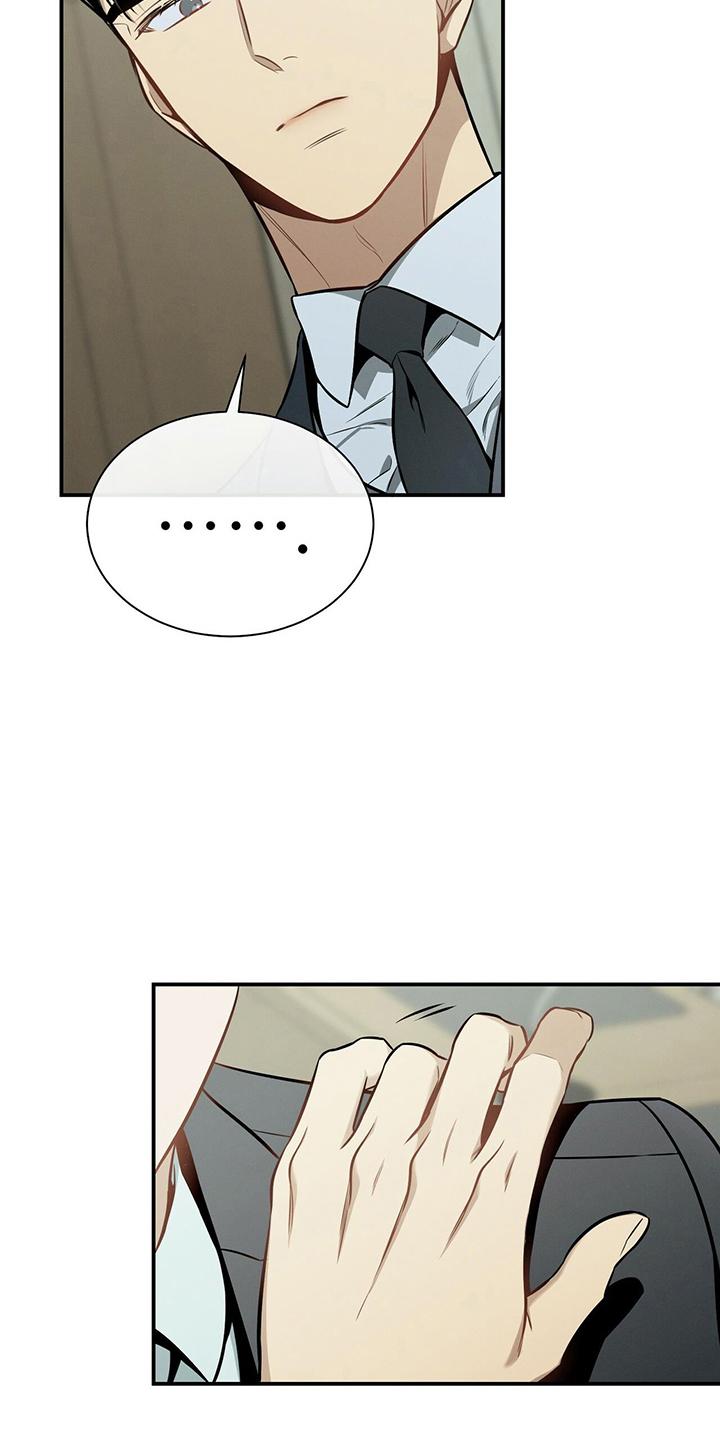 《遗失的道德》第84章：会做好 第6页