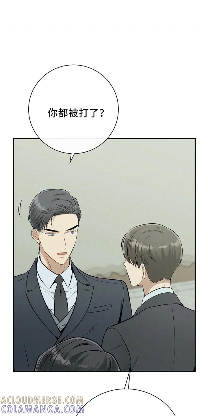 《遗失的道德》第84章：会做好 第3页