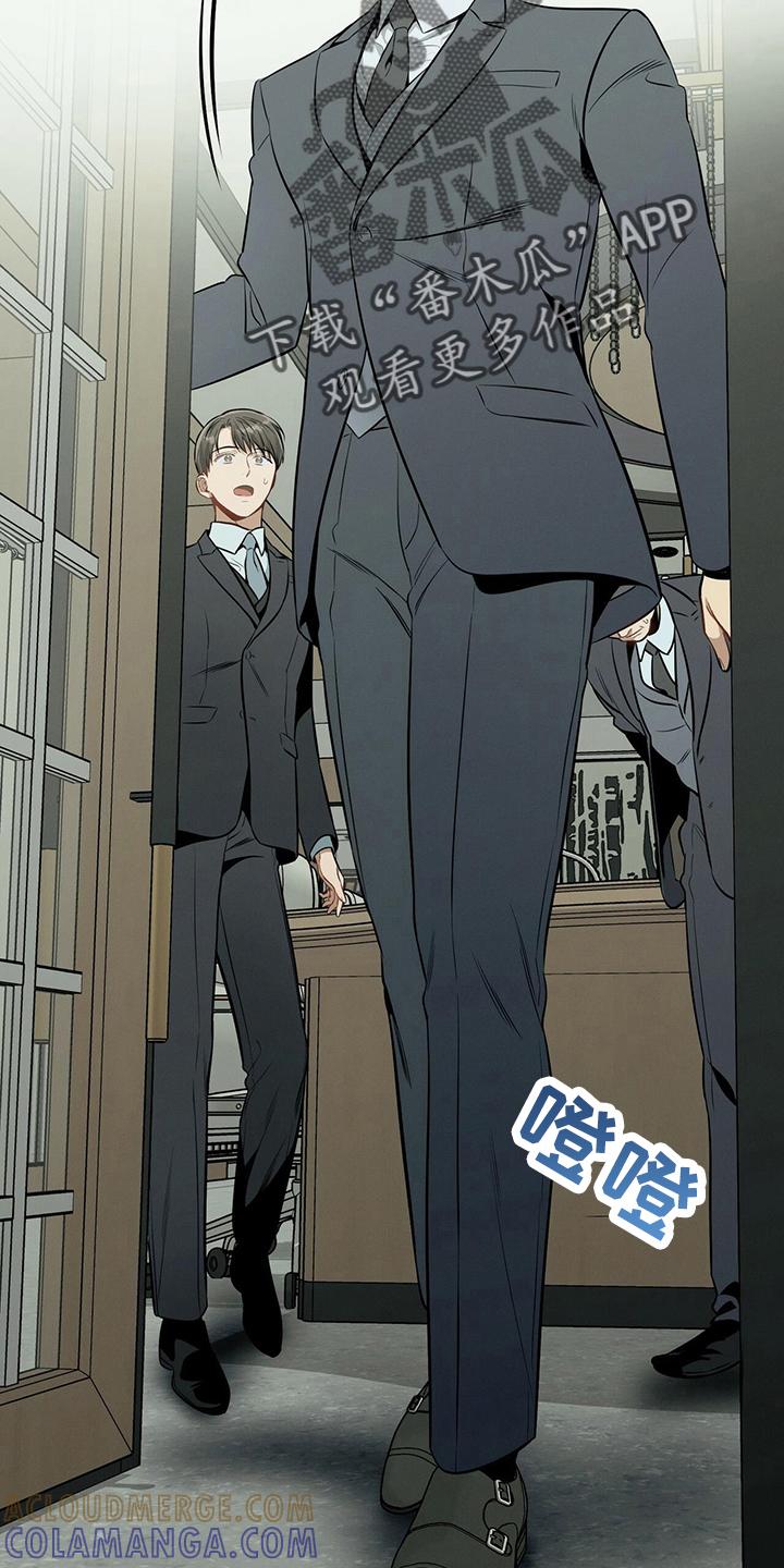 《遗失的道德》第84章：会做好 第9页