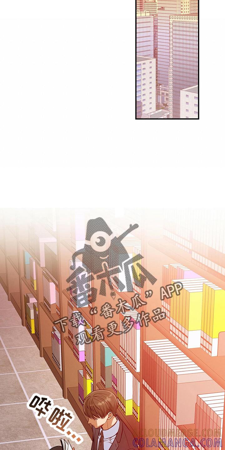 《遗失的道德》第85章：对不起 第17页