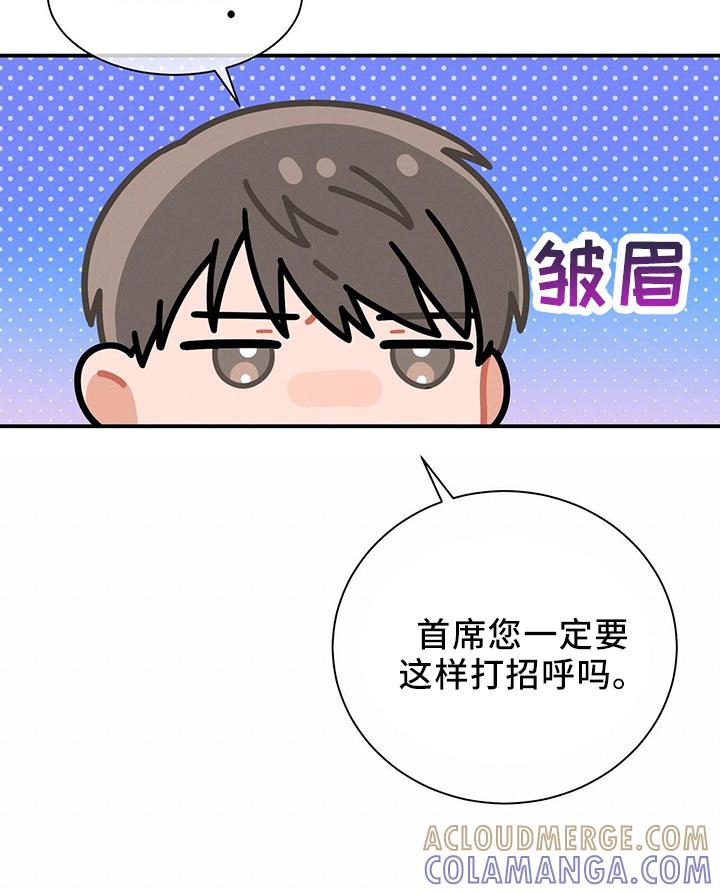 《遗失的道德》第85章：对不起 第25页