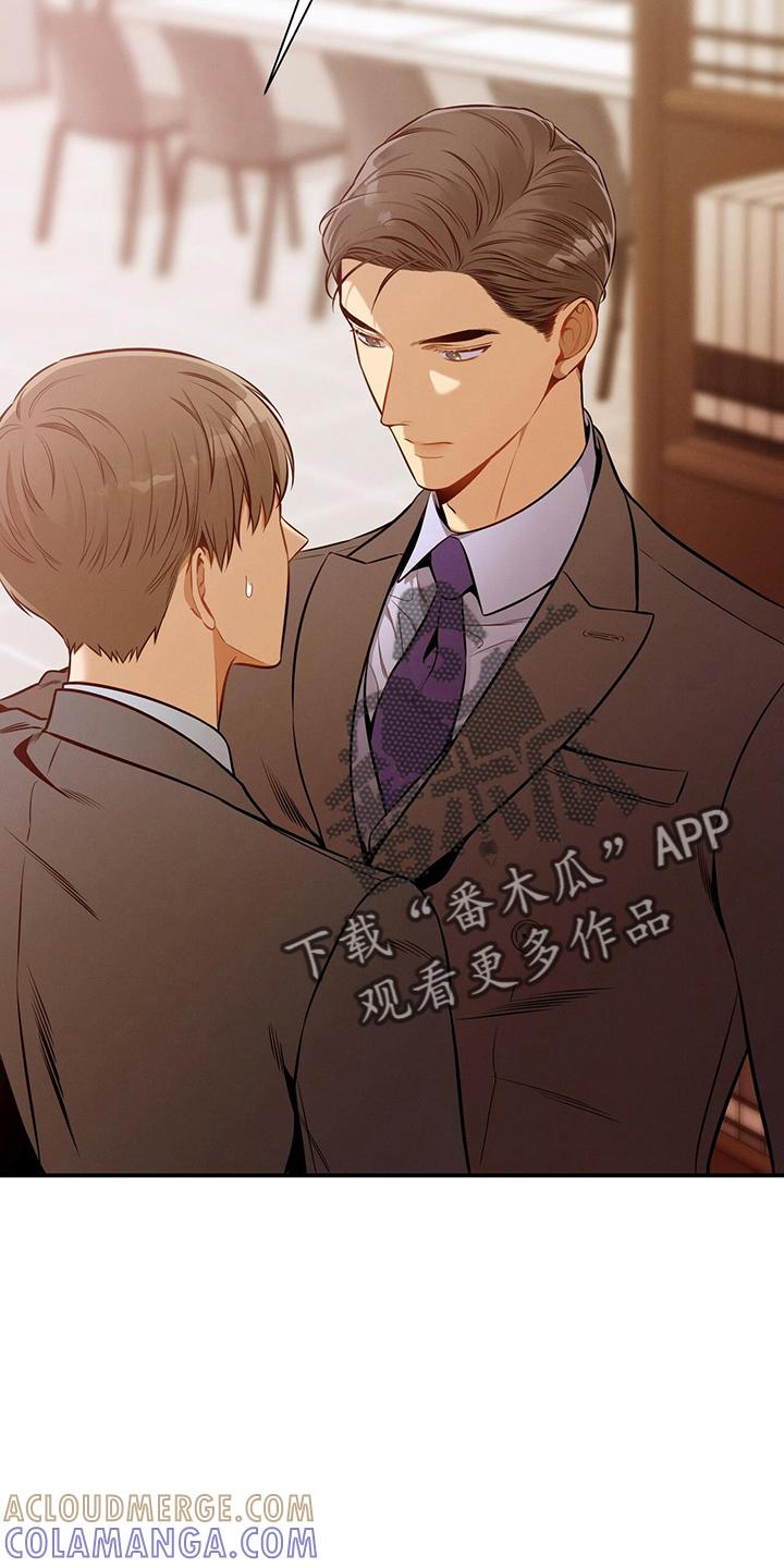 《遗失的道德》第86章：放开我 第13页